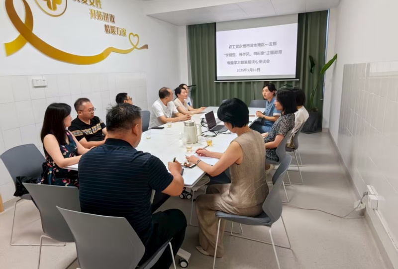 会议现场_副本.jpg 会议现场_副本.jpg