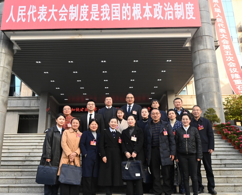 农工党张家界市委会代表委员合影_副本.jpg 农工党张家界市委会代表委员合影_副本.jpg