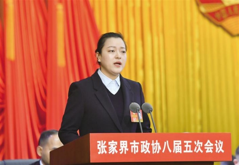 高佩代表农工党张家界市委会在市政协八届五次大会上发言_副本.jpg 高佩代表农工党张家界市委会在市政协八届五次大会上发言_副本.jpg