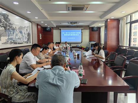 农工党中央来湘潭开展纪律学习教育调研指导
